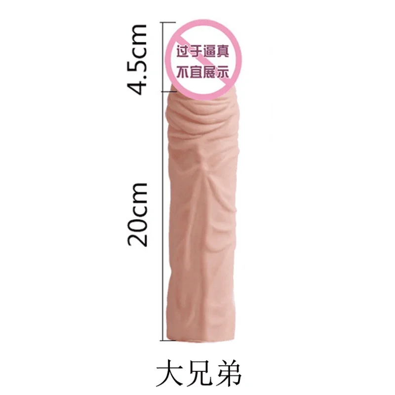 Penis condom