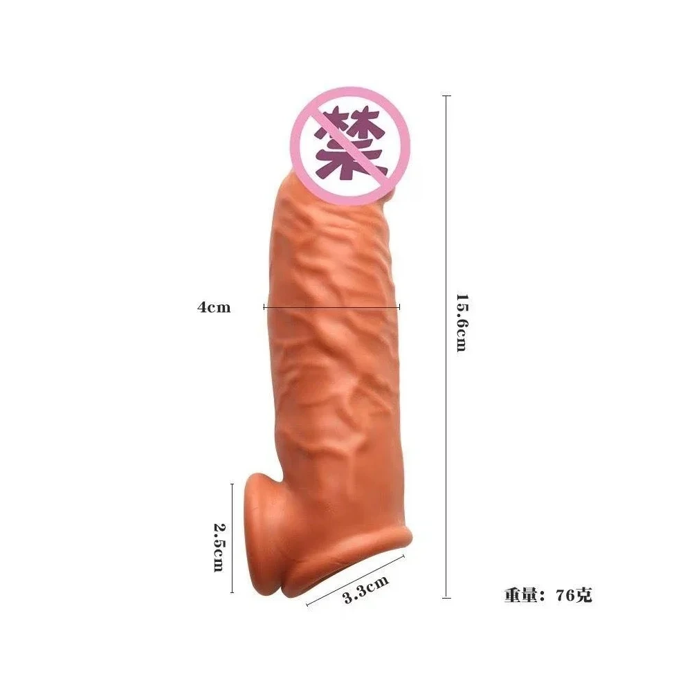 Penis condom extender