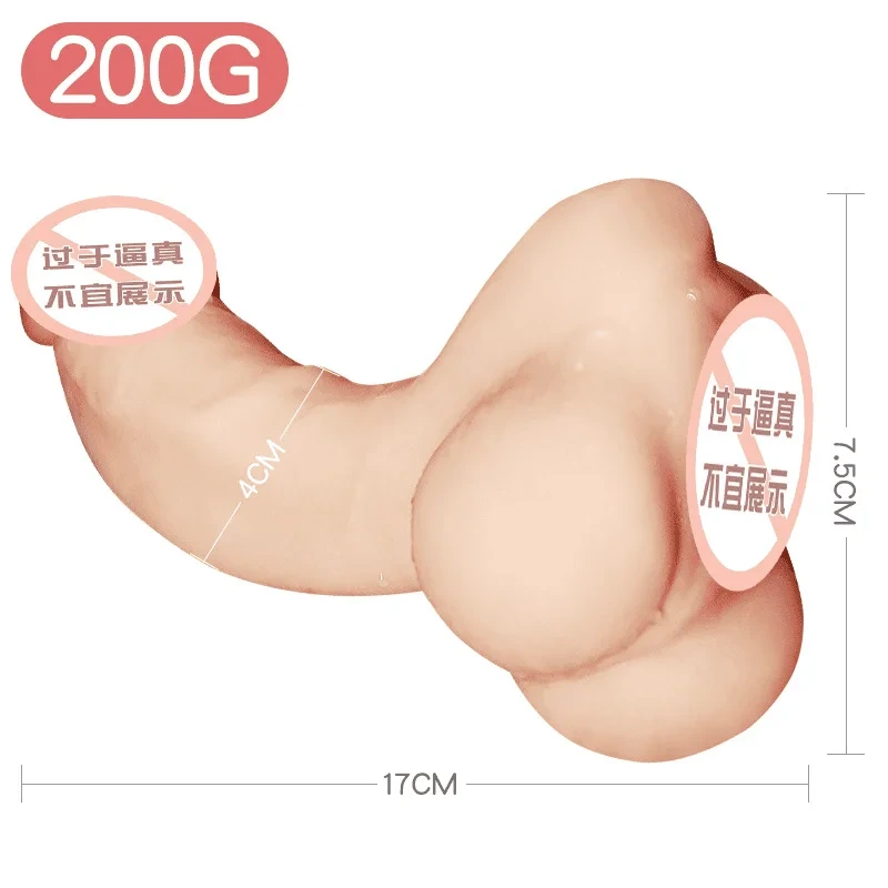 TPE Male Masturbator & Extender