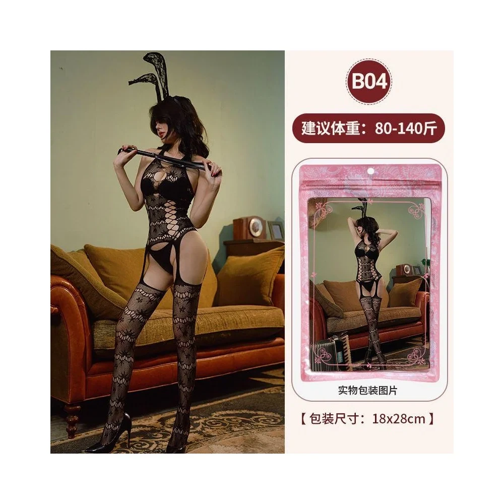 Lingerie, 16 styles (random delivery)