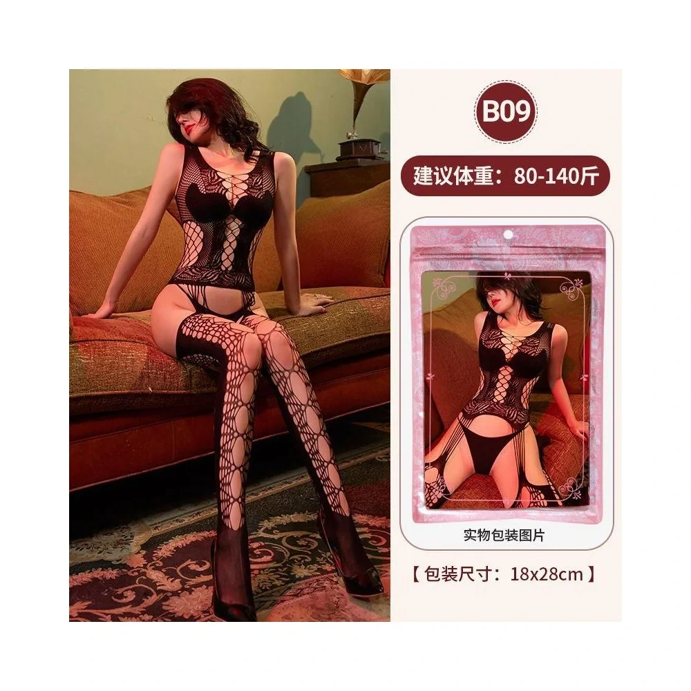 Lingerie, 16 styles (random delivery)