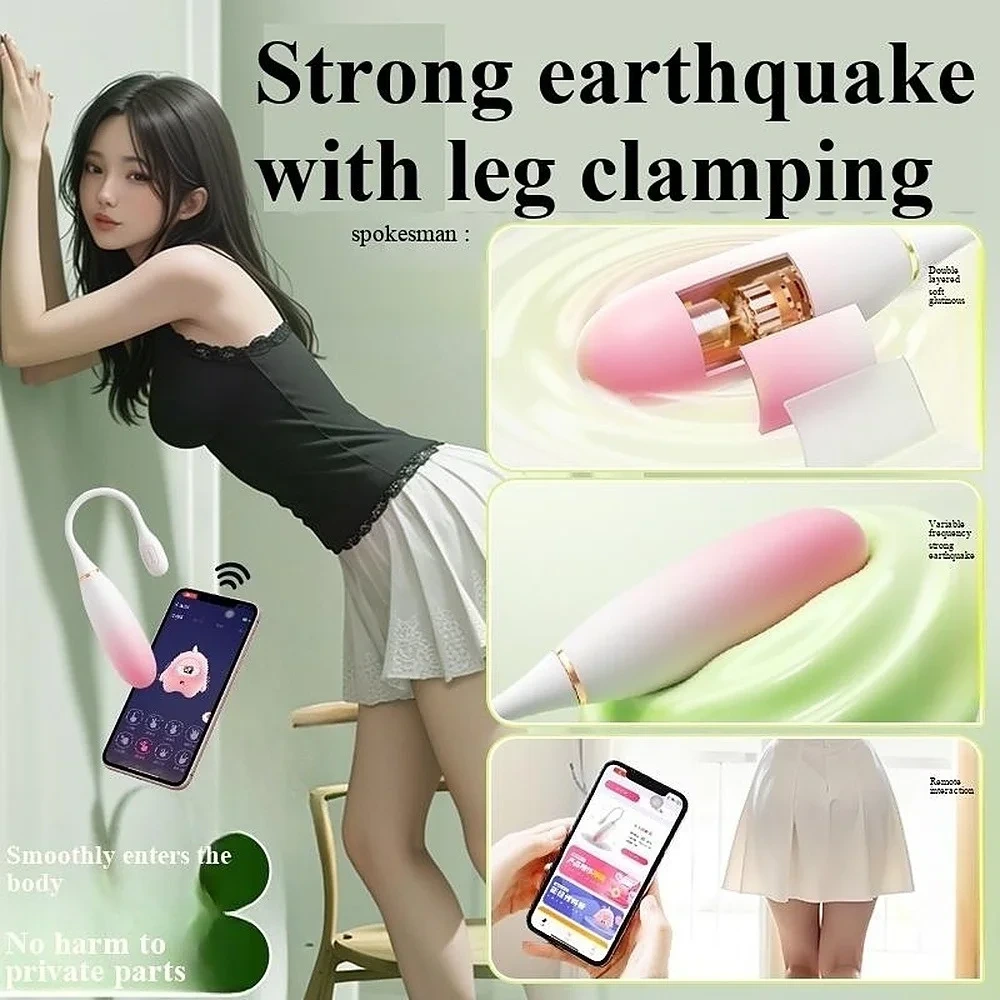 APP control vibrator