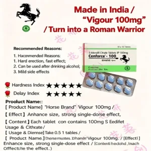 Cenforce Vigour 100mg(10pcs)